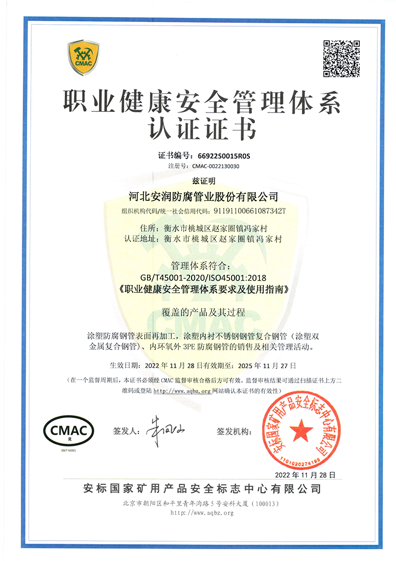 �I(y��)������ȫ�����wϵ�J�C�C��