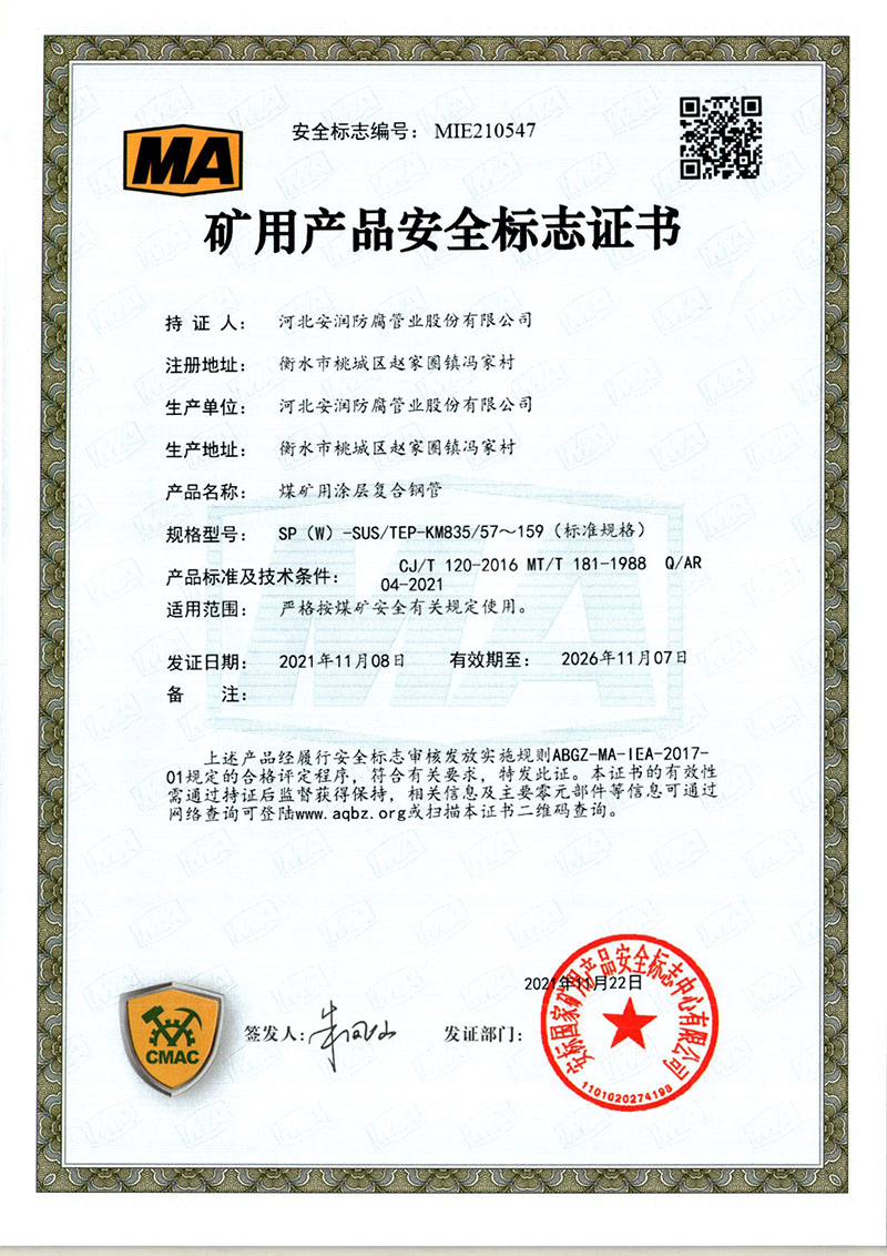 �V�îa(ch��n)Ʒ��ȫ��־�C��