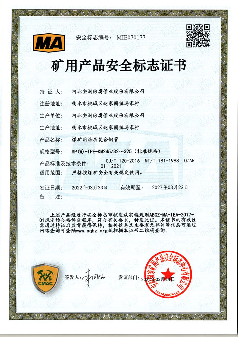 �V�îa(ch��n)Ʒ��ȫ��־�C��