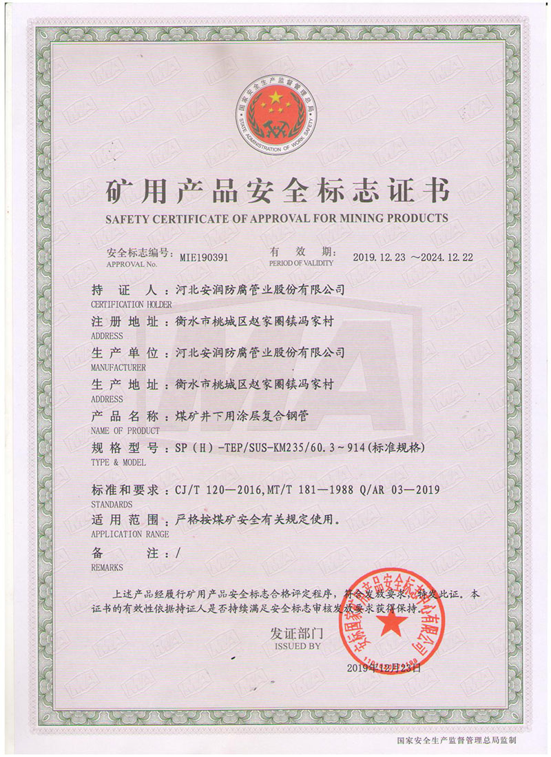 �V�îa(ch��n)Ʒ��ȫ��־�C��